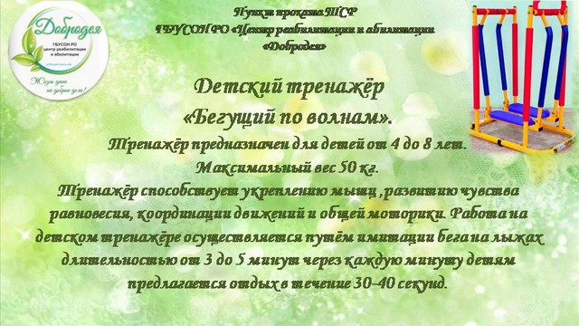 dostupn sredstvo 20221214 20
