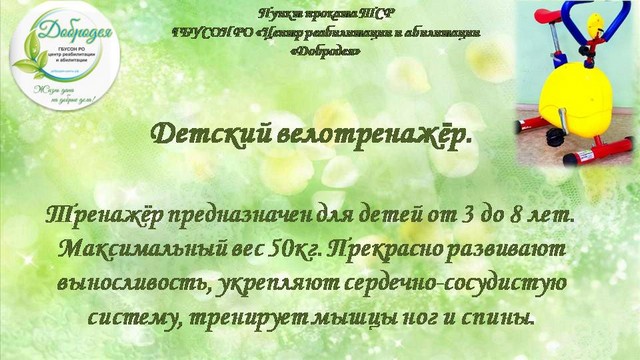 dostupn sredstvo 20221214 22