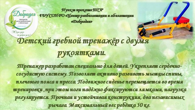 dostupn sredstvo 20221214 23