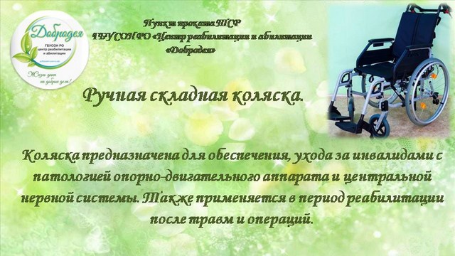 dostupn sredstvo 20221214 25