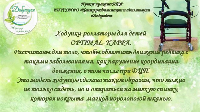 dostupn sredstvo 20221214 26