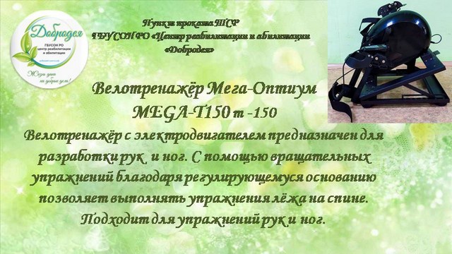 dostupn sredstvo 20221214 27