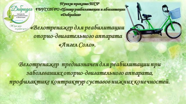 dostupn sredstvo 20221214 3