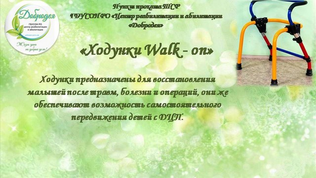 dostupn sredstvo 20221214 4
