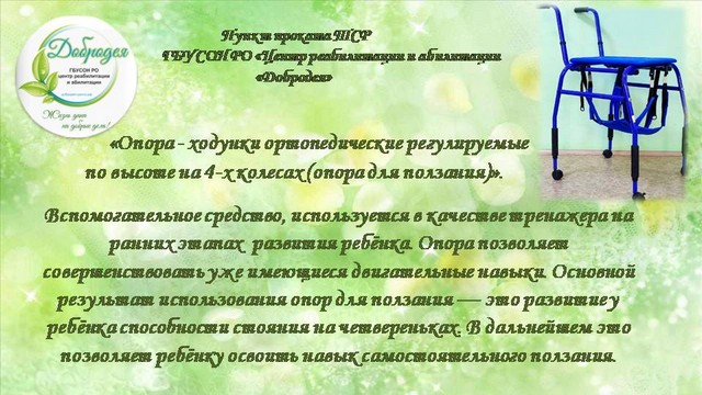 dostupn sredstvo 20221214 5