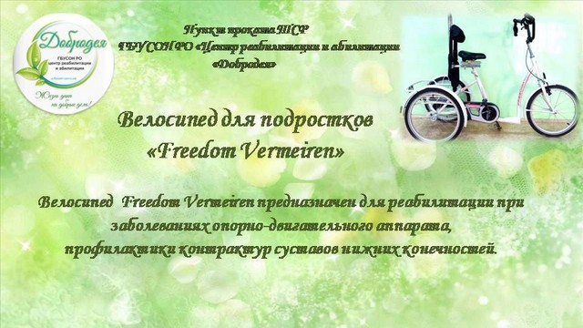 dostupn sredstvo 20221214 6