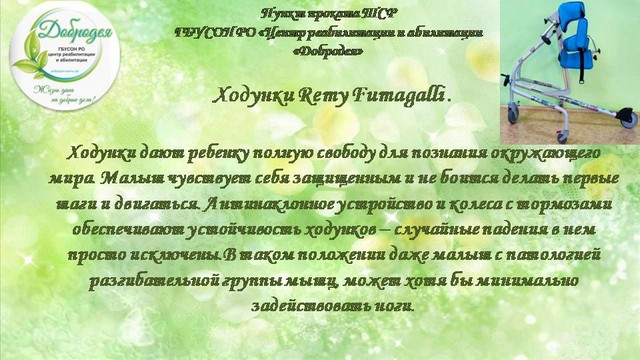 dostupn sredstvo 20221214 8