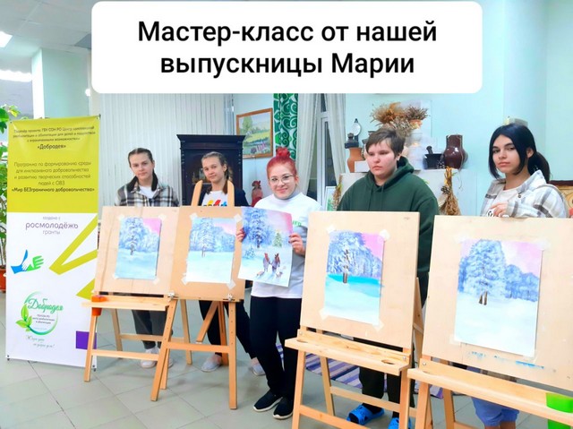 tvorshestvo 20230117 12