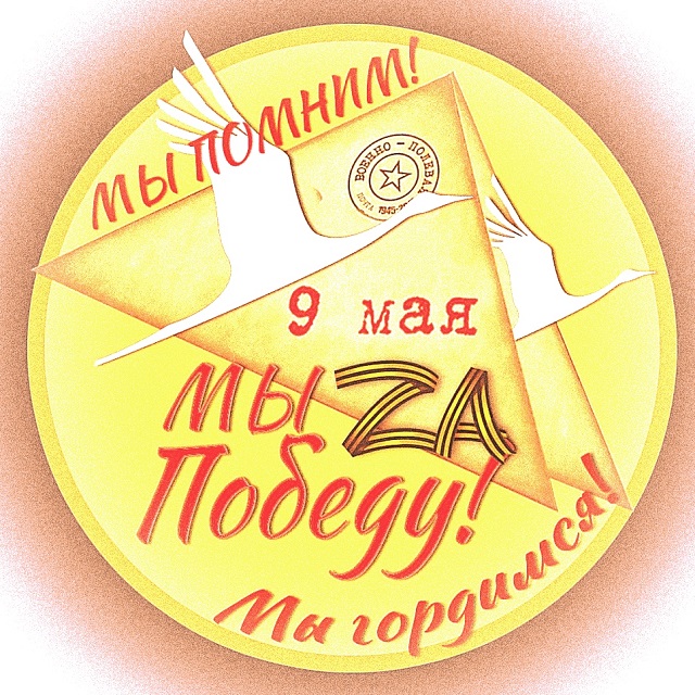 IMG 20230428 143946