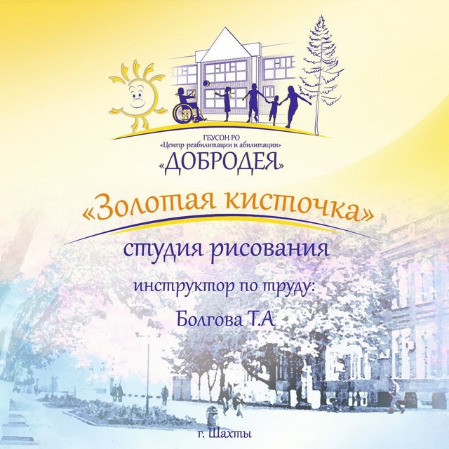 foto 16 05 2023 10 32 005
