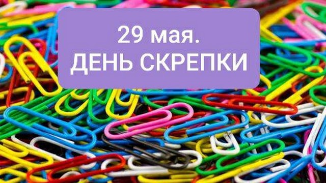 foto 2023 05 30 16 00 011