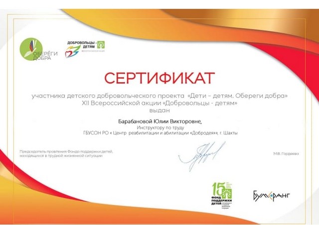 foto 2023 06 23 14 47 008