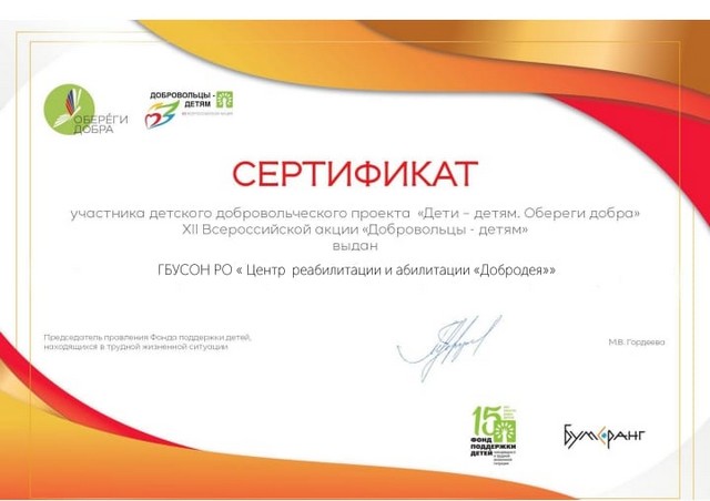 foto 2023 06 23 14 47 009