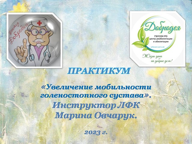 foto 2023 08 02 01