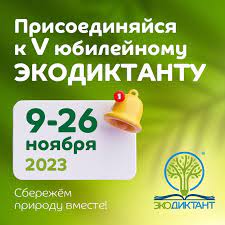 foto 2023 11 24 08 16 001