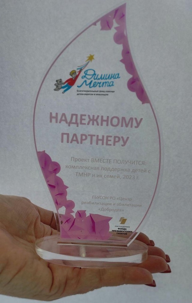 foto 2023 11 24 08 33 003