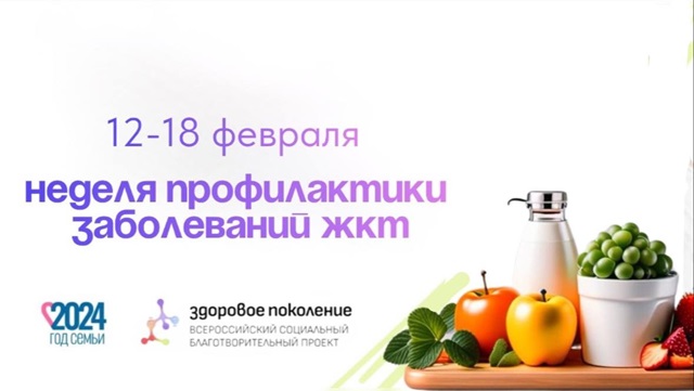 Foto 2024 02 27 09 17