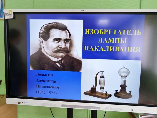 foto 2024 02 12 16 10 001