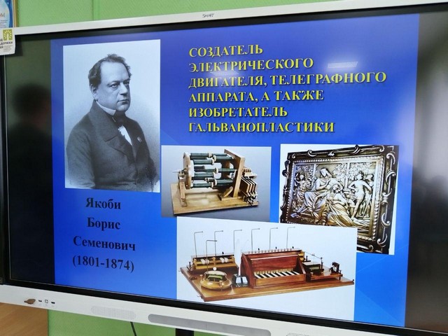 foto 2024 02 12 16 10 005