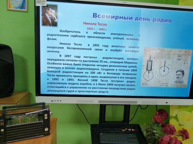 foto 2024 02 14 17 04 002