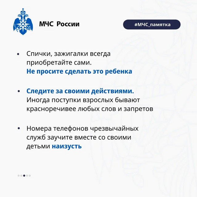 foto 2024 02 27 09 13 003