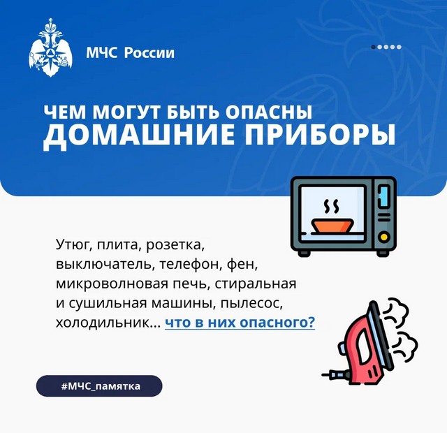 foto 2024 02 27 09 13 004
