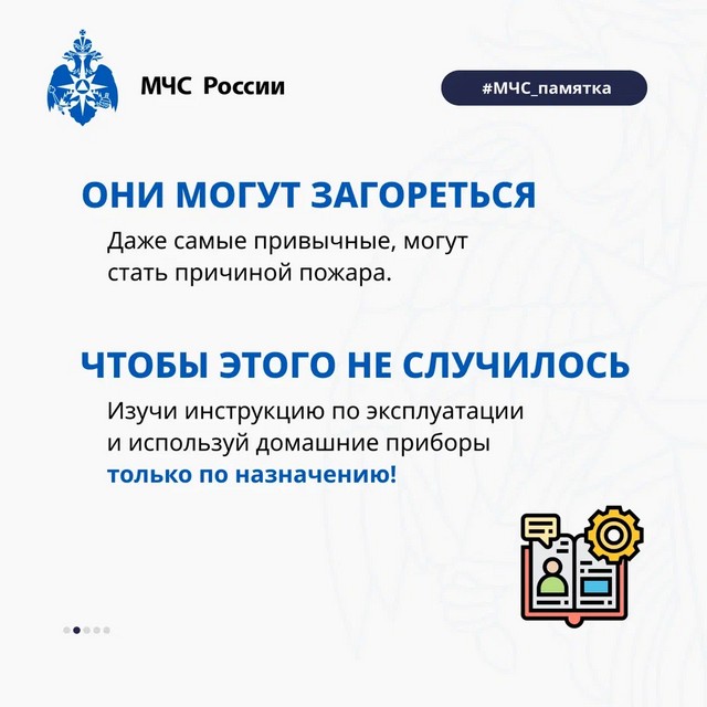 foto 2024 02 27 09 13 005