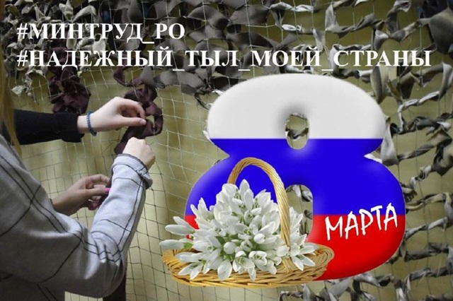 Foto 2024 03 15 16 11