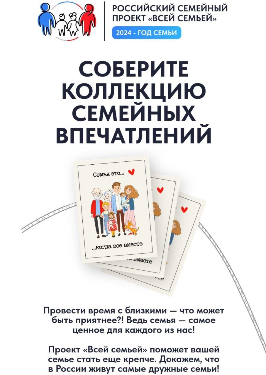 Foto 2024 03 15 16 49