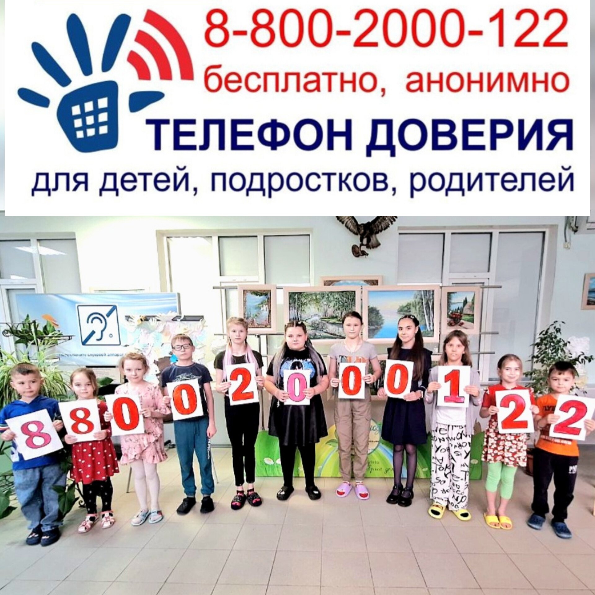 Foto 2024 04 22 14 35