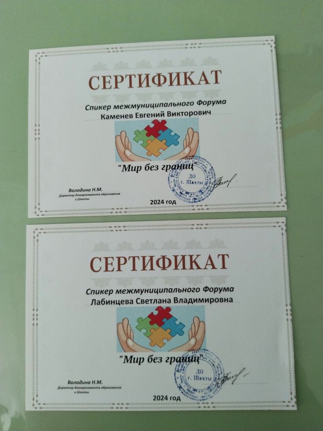foto 2024 04 16 16 16 008