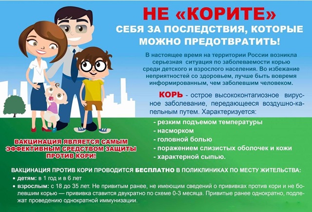 foto 170420240859