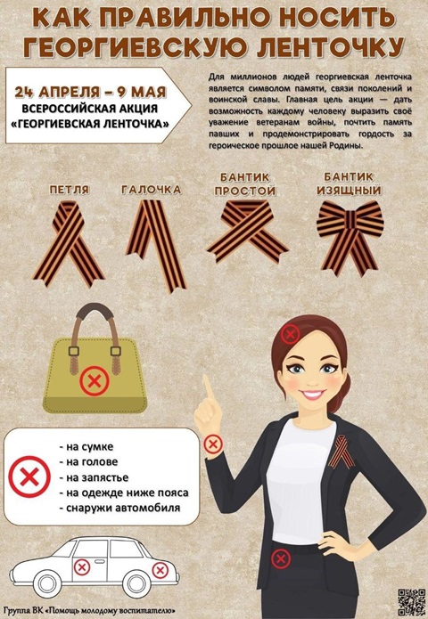 lenta