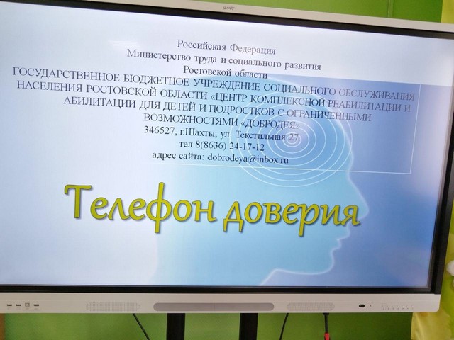 foto 2024 07 12 18 19 002
