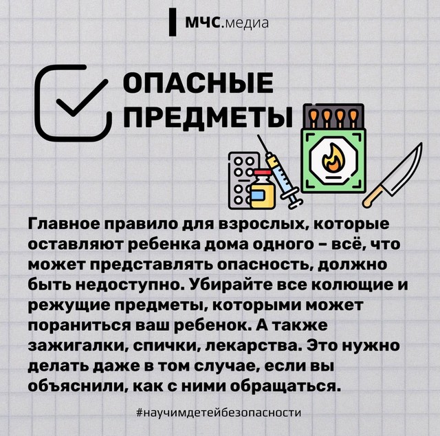 foto 2024 08 28 08 23 003
