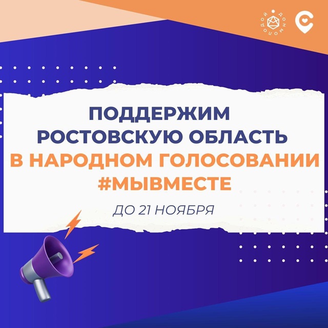 Foto 160713122024