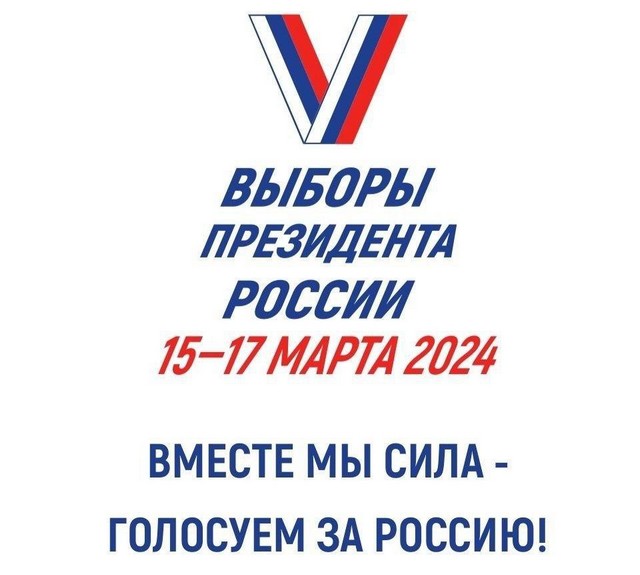 foto 2024 03 19 17 00 1