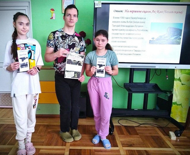 foto 2024 03 19 17 05 6