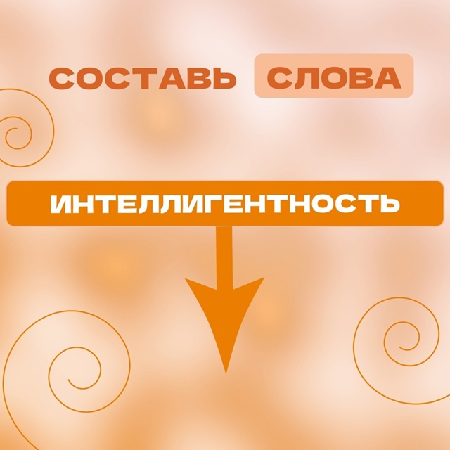 Info 1516 13032025