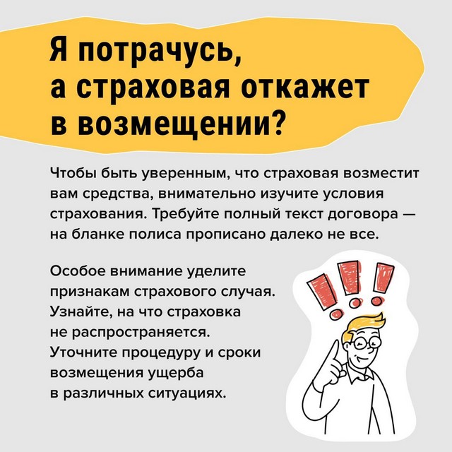 foto 2025 03 11 11 04 6