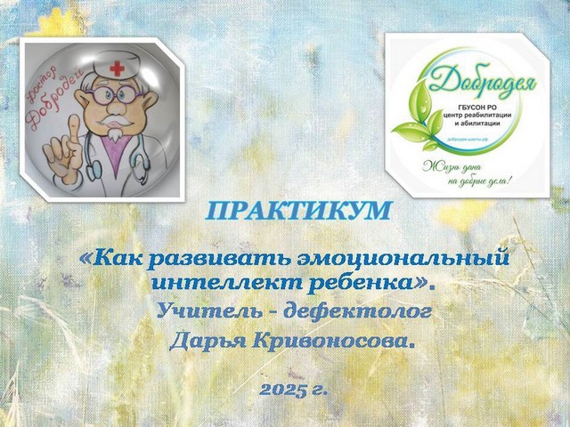 foto 2025 03 24 14 01 1