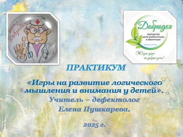 foto 2025 03 26 11 00 001