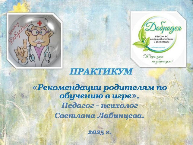 foto 2025 03 26 15 40 001