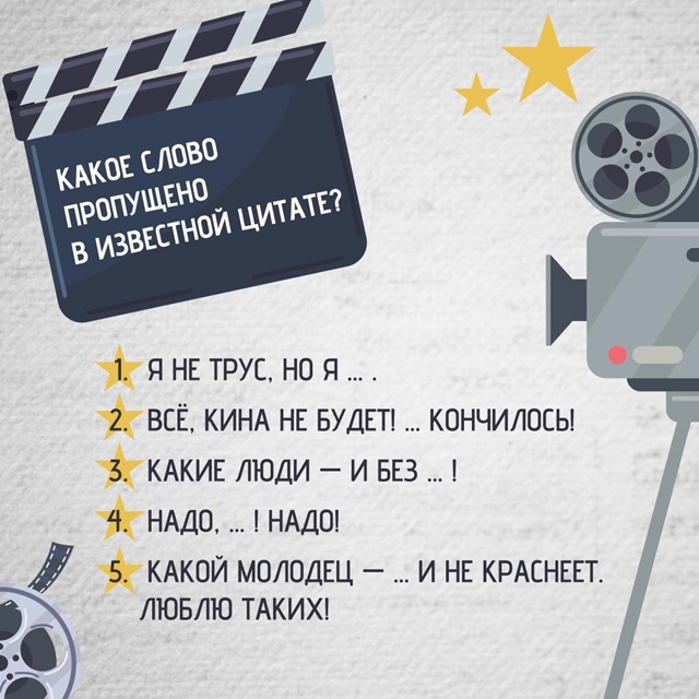 kartochka 2803