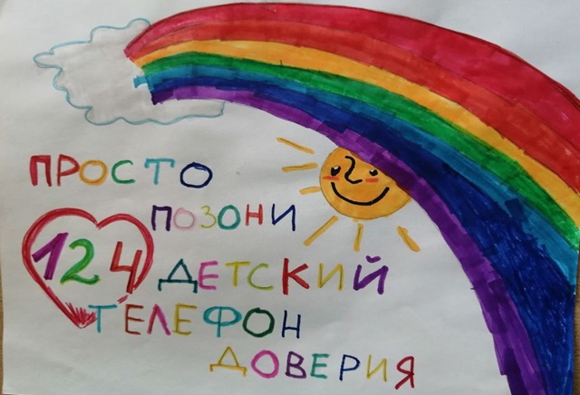 Foto 0831 24042025