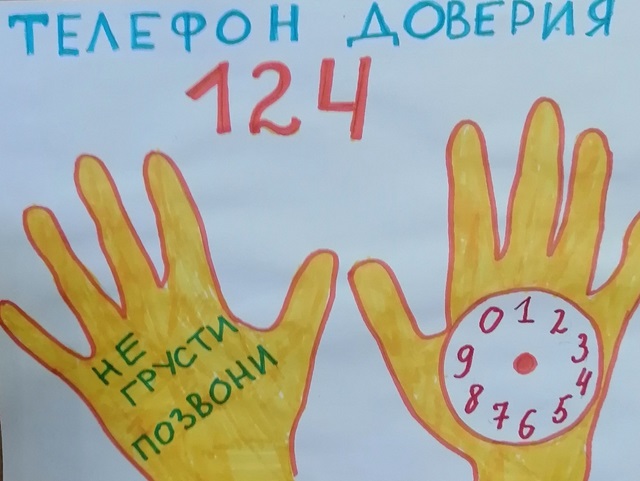 Foto 0832 24042025