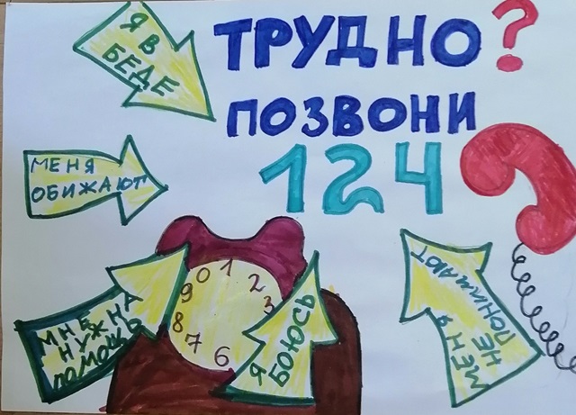 Foto 0855 24042025