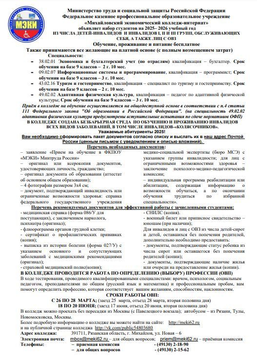 Foto 1433 16042025