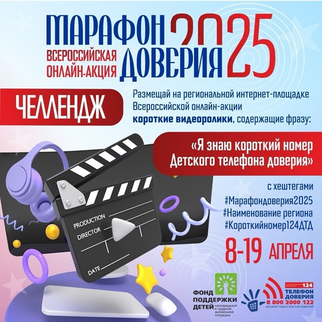 Foto 1504 09042025