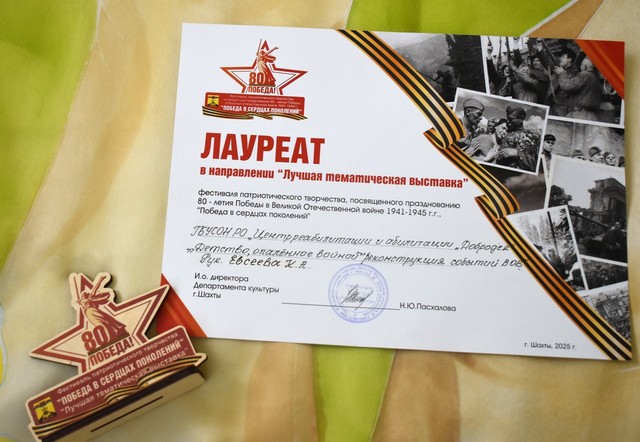 foto 2025 04 24 08 25 006